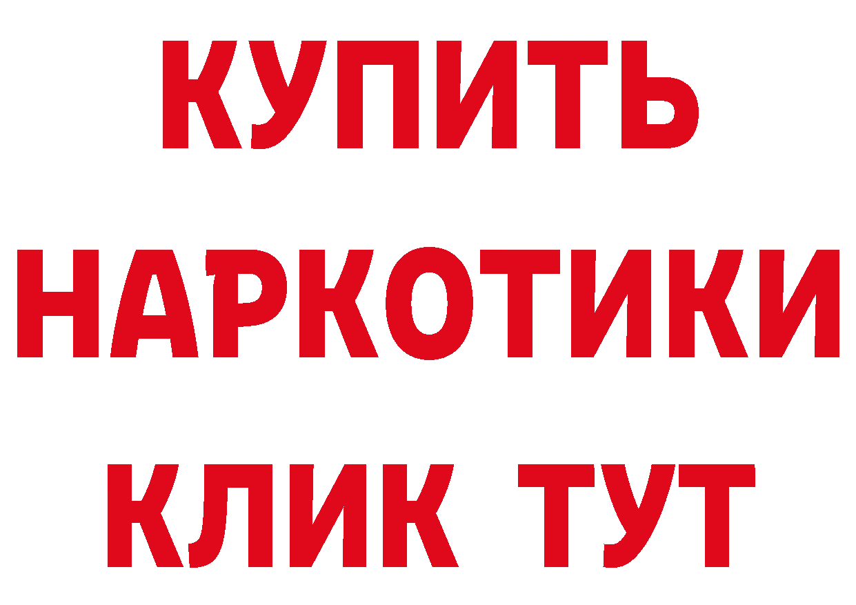 Бутират оксибутират как зайти площадка hydra Балаково